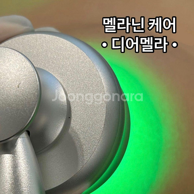 멜라닌케어 기기 , 신상기기 브랜드사인증--5