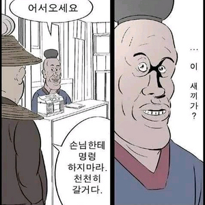 강릉모노그램 8/30~ 8/31일 숙박 구매합니다