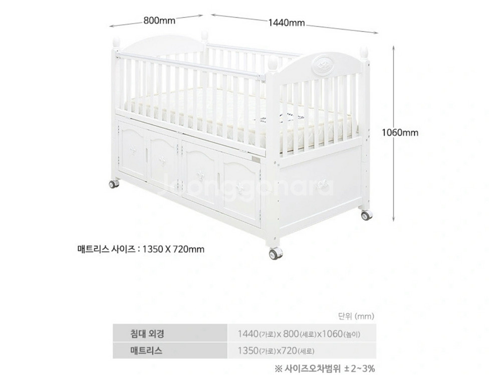쁘띠라뺑 프리미엄미뇽 아기침대--3