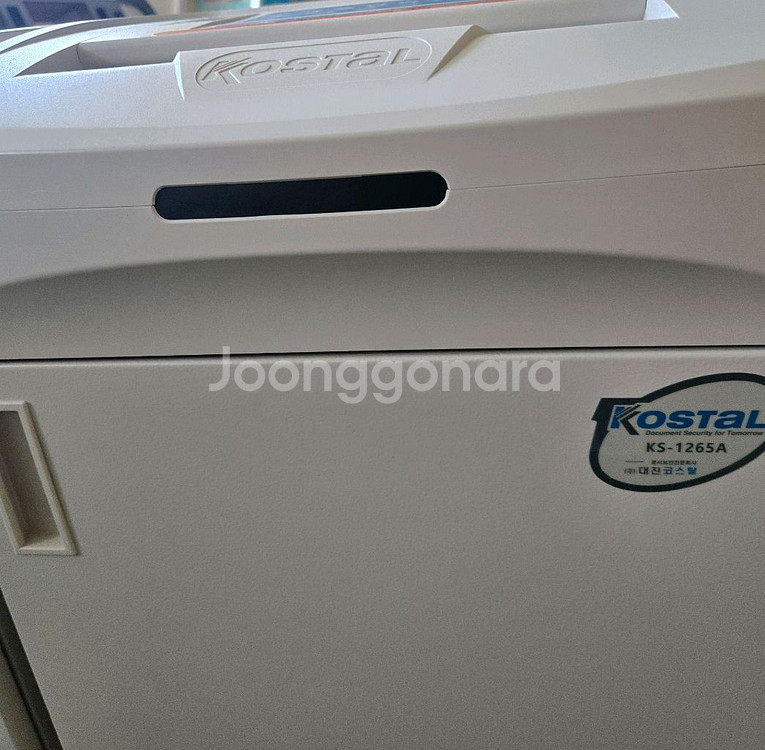 대진문서세단기 KS1265A 8개월사용 신품급--2