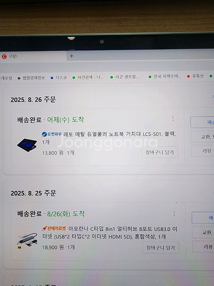 MSI AiProi9HX3KADA 노트북--1