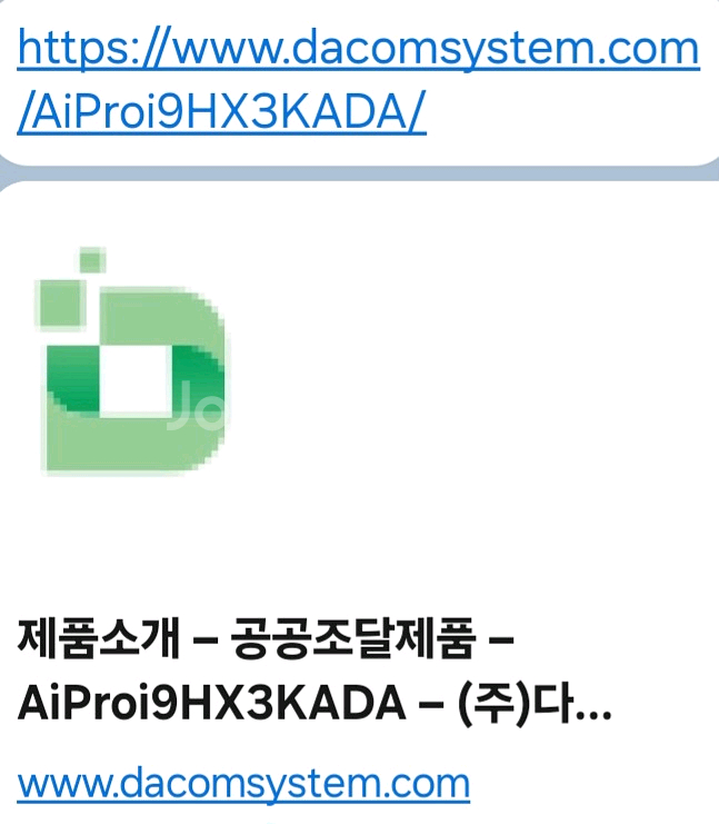 MSI AiProi9HX3KADA 노트북--6