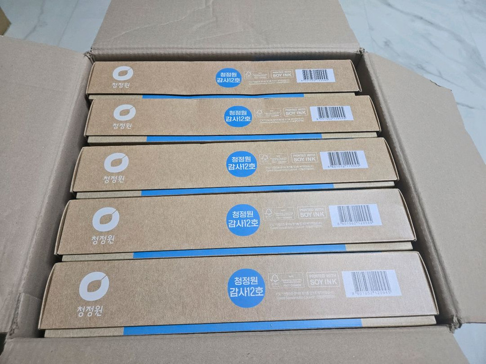 청정원 감사12호--2