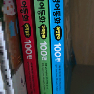 바빠 영어동화 100편 3권세트 개정판