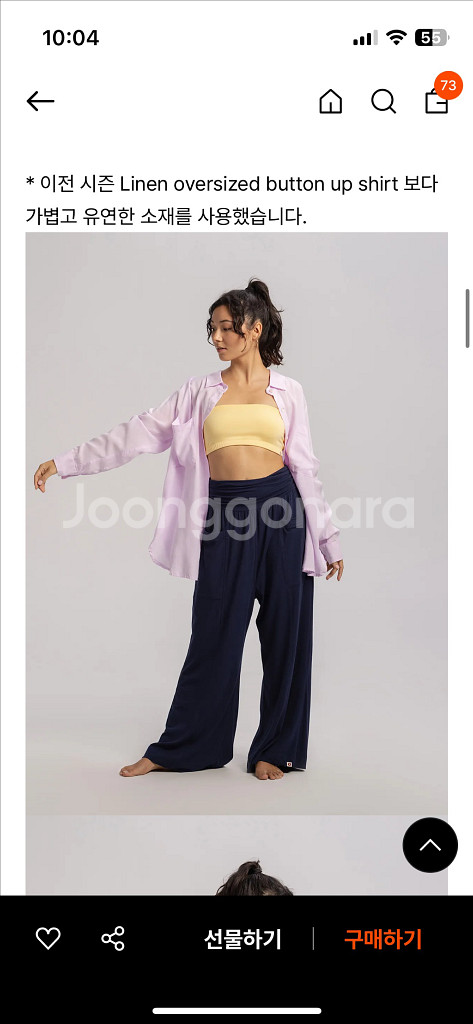 부디무드라셔츠--2