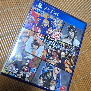 ps4 사이쿄슈팅라이브러리2 팝니다