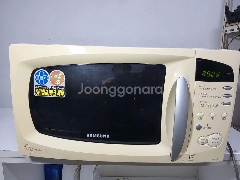 삼성 전자렌지--0