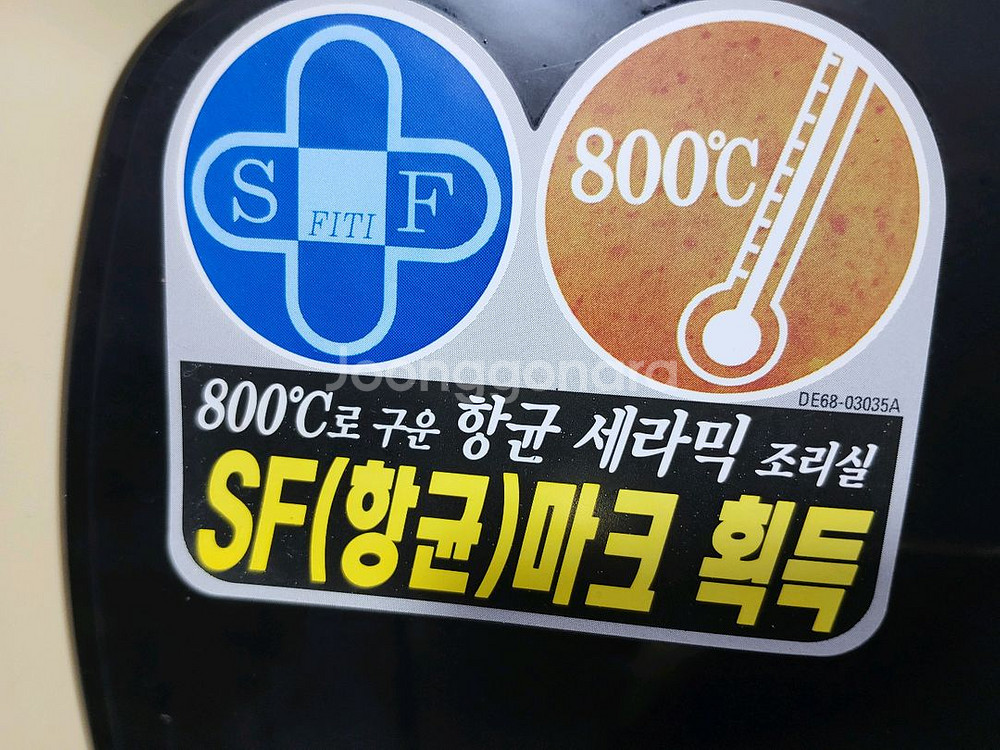 삼성 전자렌지--4
