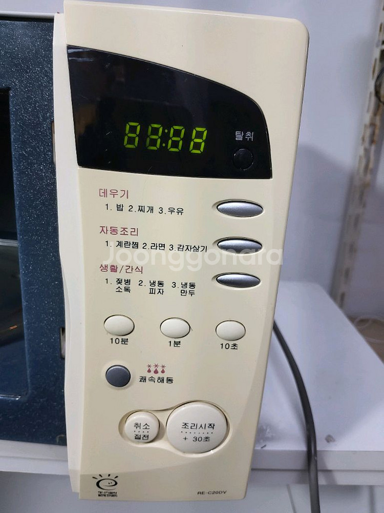 삼성 전자렌지--2