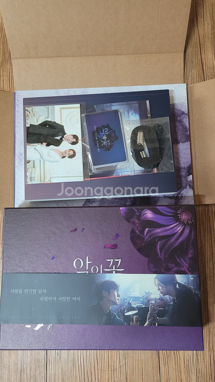 악의꽃 블루레이--0