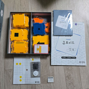새상품 택포.씨투엠에듀 큐보이드 교구+워크북 +도형교구