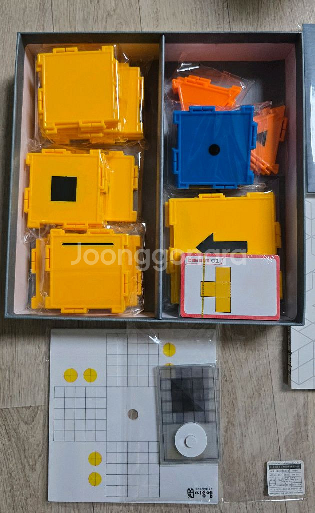새상품 택포.씨투엠에듀 큐보이드 교구+워크북 +도형교구--1