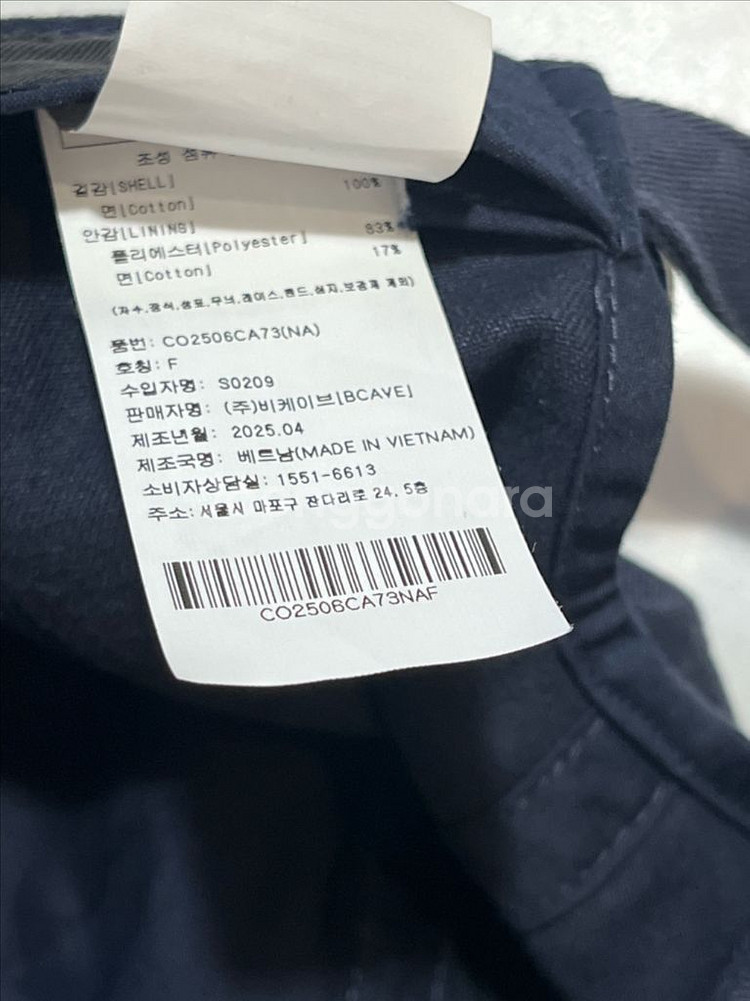 커버낫 캡모자--2