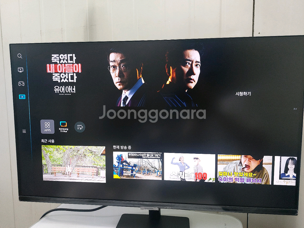 삼성 스마트 모니터 M7 32인치 S32BM702UK--0