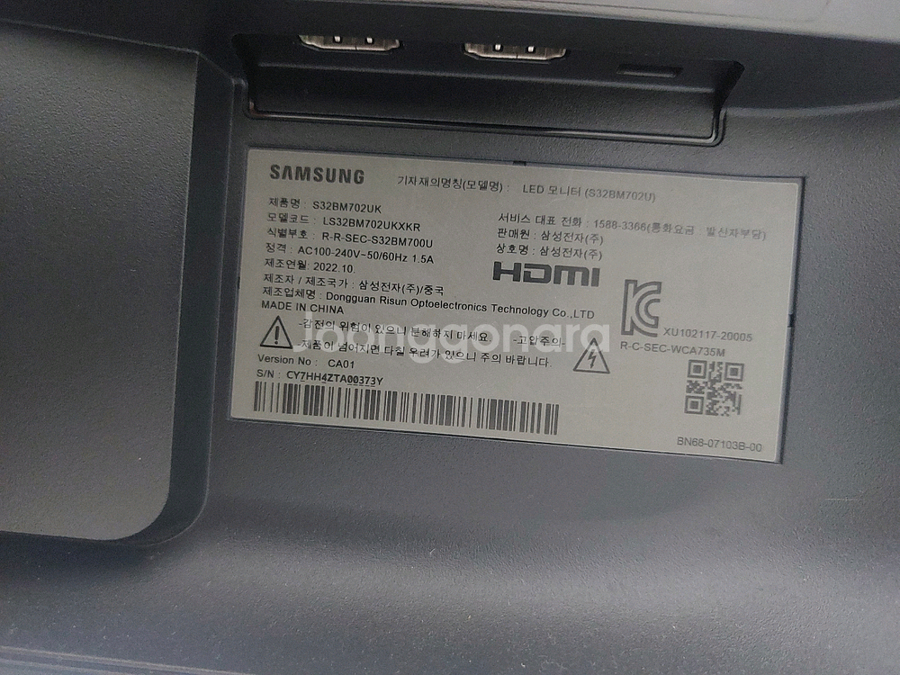 삼성 스마트 모니터 M7 32인치 S32BM702UK--2