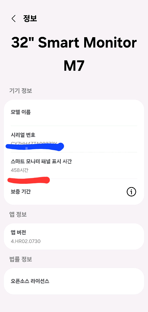 삼성 스마트 모니터 M7 32인치 S32BM702UK--1