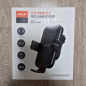 주파집 차량용 무선고속충전 거치대