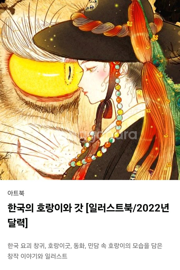텀블벅 곰곰e 일러스트북, 엽서 일괄 양도--1