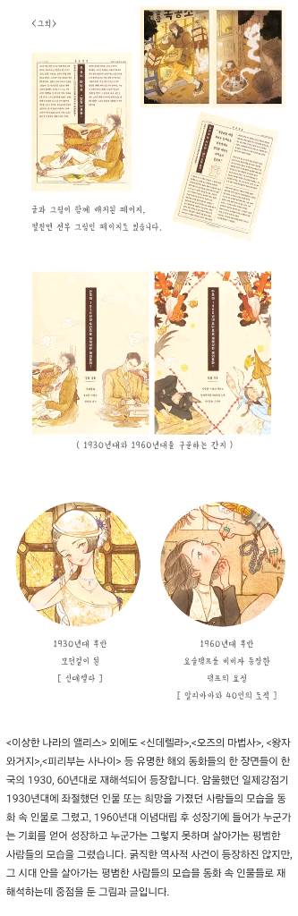 텀블벅 곰곰e 일러스트북, 엽서 일괄 양도--7