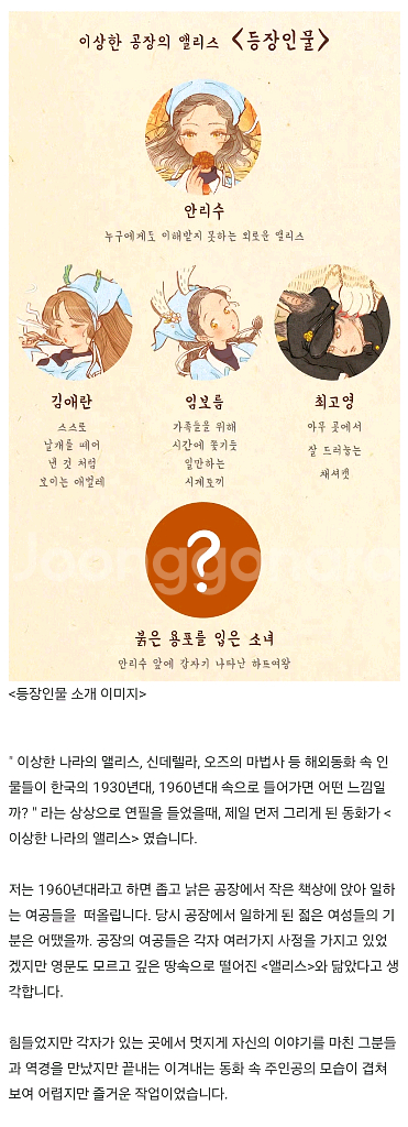 텀블벅 곰곰e 일러스트북, 엽서 일괄 양도--6