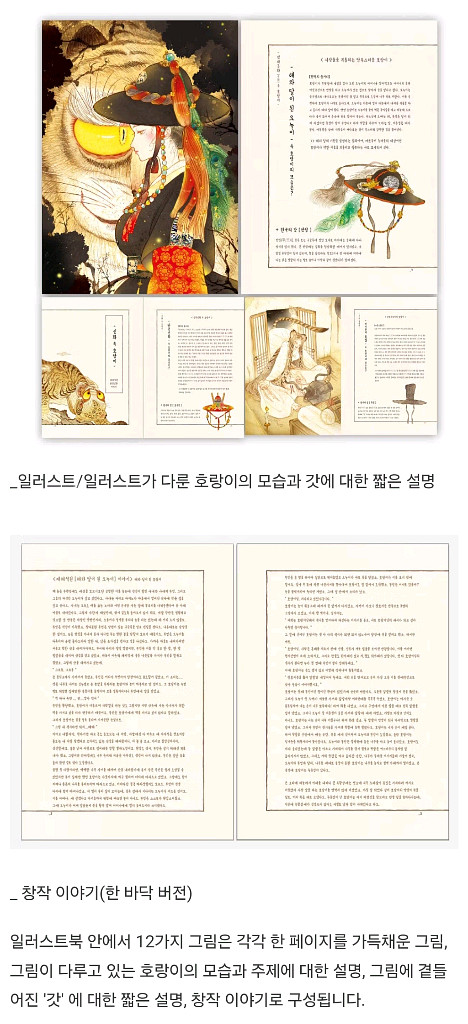 텀블벅 곰곰e 일러스트북, 엽서 일괄 양도--3
