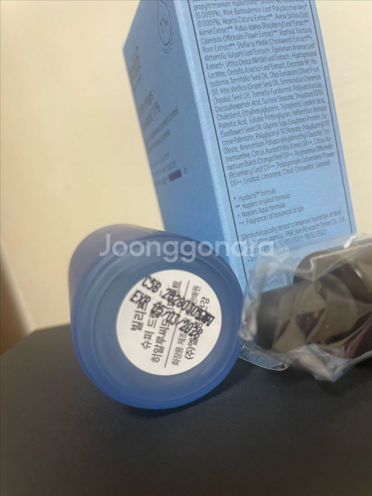 빌리프 슈퍼 드랍스 히알루씨드 11% 30 mL--2