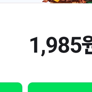 네이버포인트