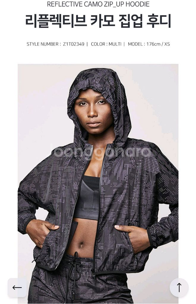 줌바, 러닝할 때 입기 좋은 바람막이~--0