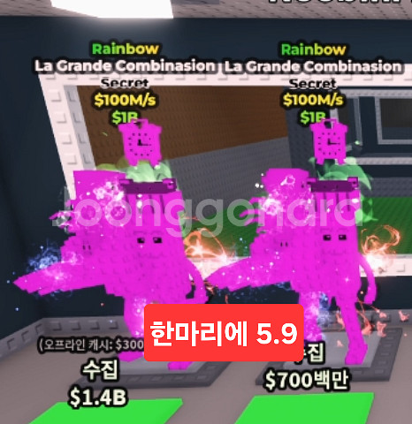 레인보우 라그란데--0
