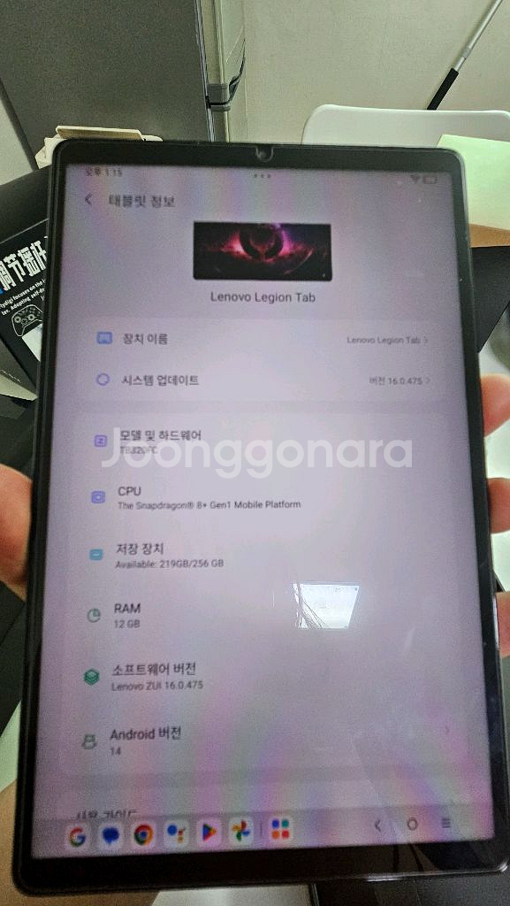 레노버 y700 2세대 내수롬--6
