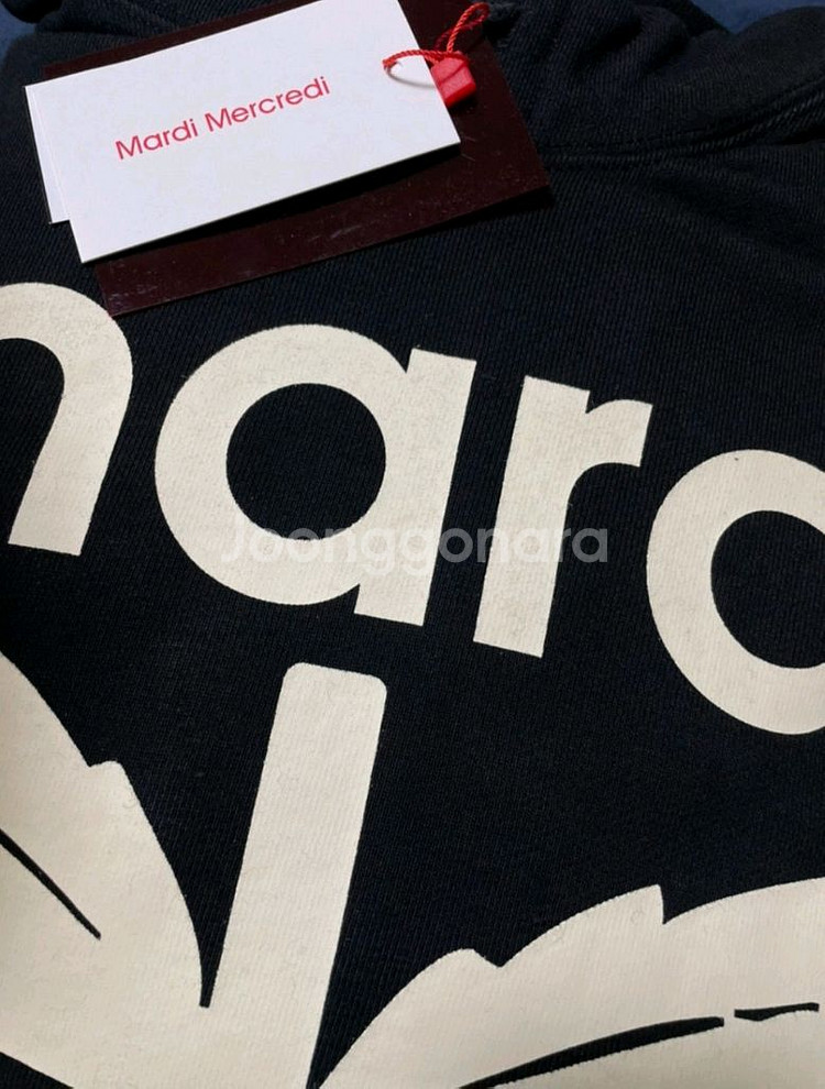 마르디 로고 후드티--1