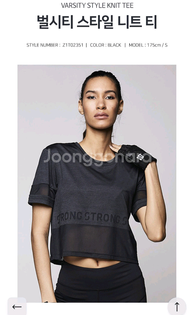 러닝, 필라테스, 운동복 상의--0