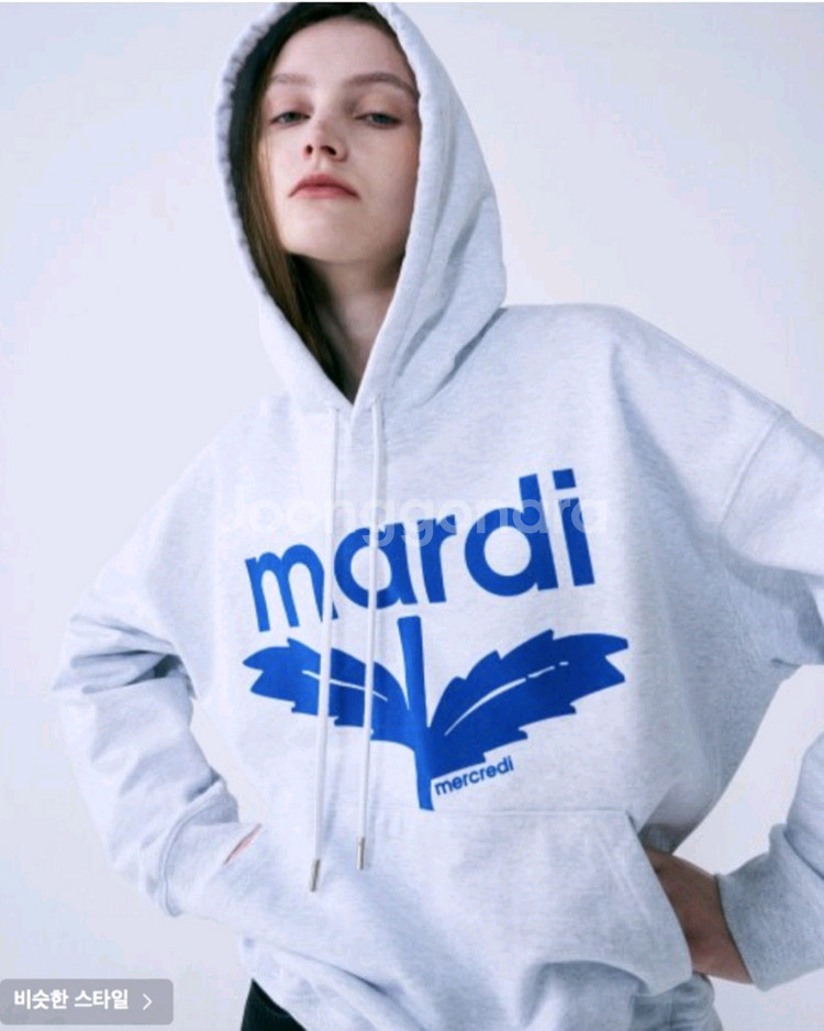 마르디메르크디 후드티--0