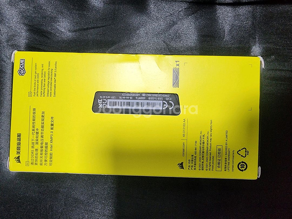 커세어 벤전스 DDR5 32GB 6000MHZ 램 새것--1
