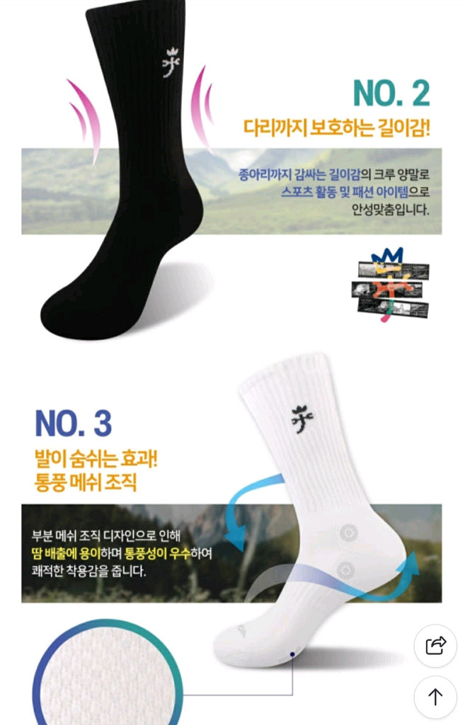 여자 골프양말! 까스텔바작입니다~--0