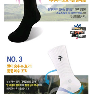 여자 골프양말! 까스텔바작입니다~