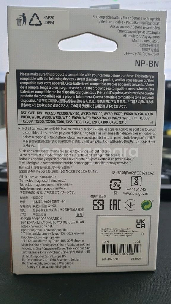 Sony 정품 배터리 bp-bn--1