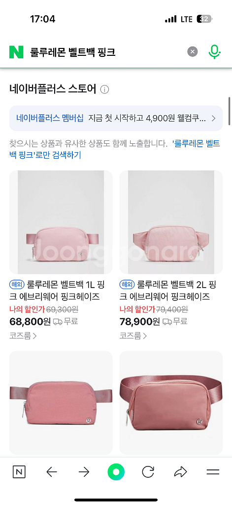 룰루레몬 벨트백1L--2