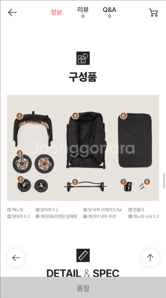 (미개봉)피카노리 펫앤고 펫 트레일러저상형 유모차--2