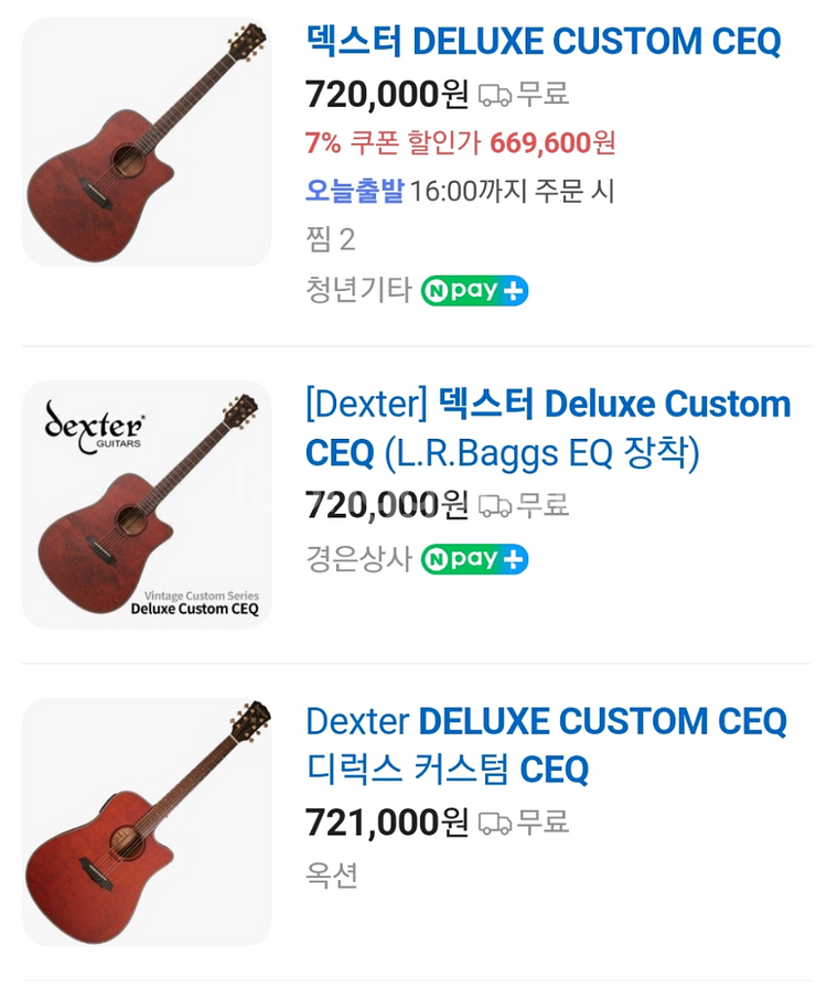 덱스터 DELUXE CUSTOM CEQ 통기타--0