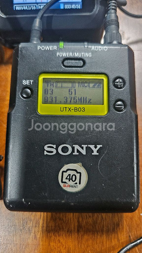 소니 uwp p03 b03 및 p2 b2 총 4세트--4