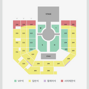 엔시티위시 콘서트 10/31 자리교환