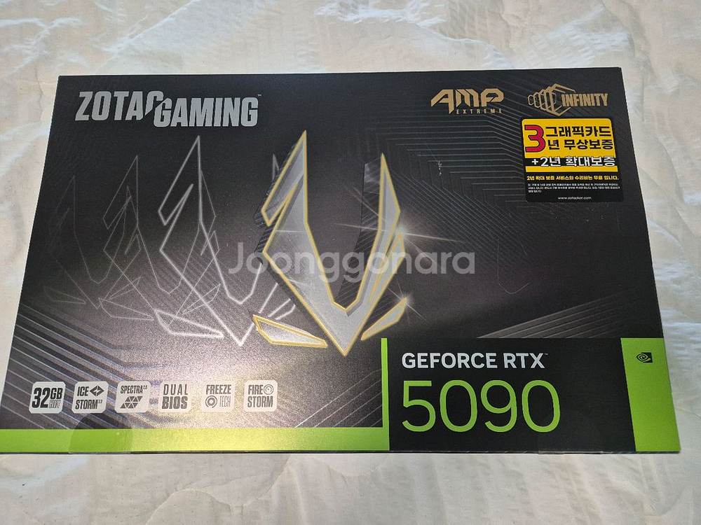 조택 5090 amp 팝니다.--1