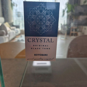 고토부키 크리스탈 수조 어항(최종가)