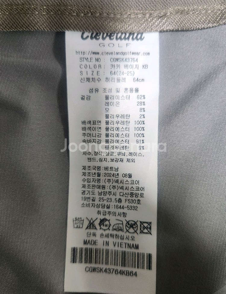 클리브랜드 플리츠 큐롯 골프 스커트 64--4