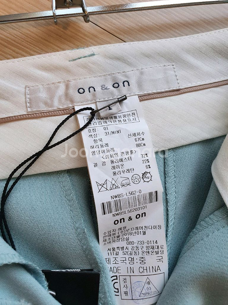 온앤온 정장 슬랙스 바지 민트색상 (택 달린 새상품)--5