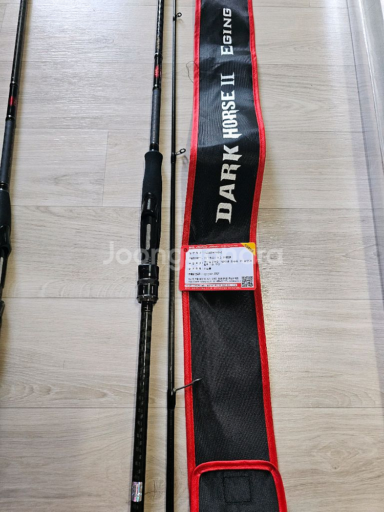 바다낚시대 선상낚시대 워킹루어대 에깅대--5