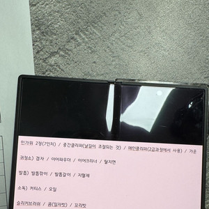 애견미용 풀세트로 삽니다