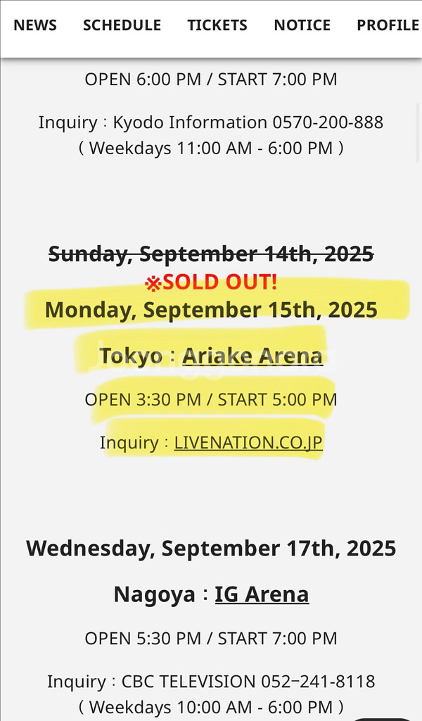 저렴하게 양도) STING 2025 콘서트 티켓 2매--1