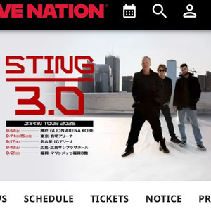 저렴하게 양도) STING 2025 콘서트 티켓 2매
